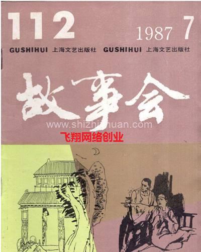 头条问答怎么赚钱?做好后头条问答一天收益200+的图片 第3张 头条问答怎么赚钱 第3张