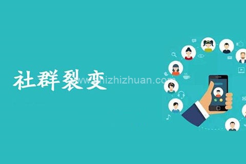 裂变涨粉引流技巧,引爆你的私域流量的图片 第2张 裂变引流 第2张