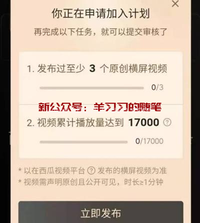 中视频赚钱计划,靠谱的副业小项目,每月赚零花钱的图片 第1张 中视频赚钱 第1张