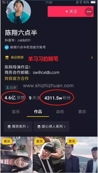自媒体IP矩阵号如何打造,自媒体IP引流变现的图片 第1张 自媒体IP 第1张