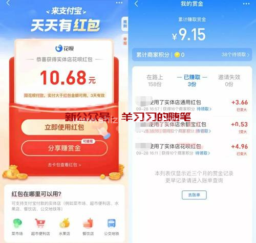 羊毛线报群裂变赚钱新玩法,月赚过万的图片 第1张 羊毛线报群 第1张