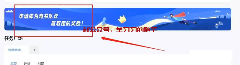 百度奇书计划项目怎么赚钱,百度奇书项目玩法解析的图片 第15张 百度奇书计划项目怎么赚钱 第15张