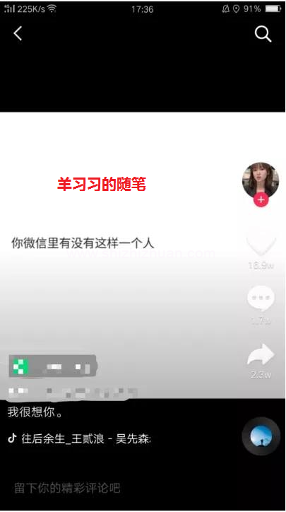 自媒体IP矩阵号如何打造,自媒体IP引流变现的图片 第2张 自媒体IP 第2张