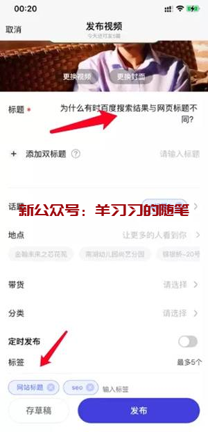 抖音短视频图文号批量引流玩法的图片 第3张 图文号引流 第3张