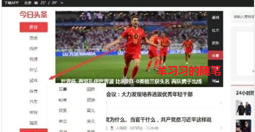 自媒体IP矩阵号如何打造,自媒体IP引流变现的图片 第3张 自媒体IP 第3张