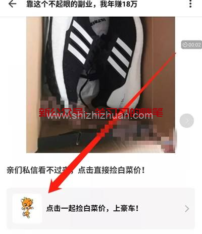 羊毛线报群裂变赚钱新玩法,月赚过万的图片 第3张 羊毛线报群 第3张