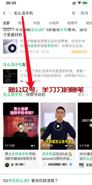 抖音短视频图文号批量引流玩法的图片 第4张 图文号引流 第4张