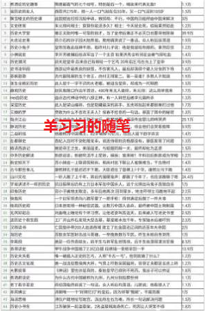 自媒体IP矩阵号如何打造,自媒体IP引流变现的图片 第4张 自媒体IP 第4张