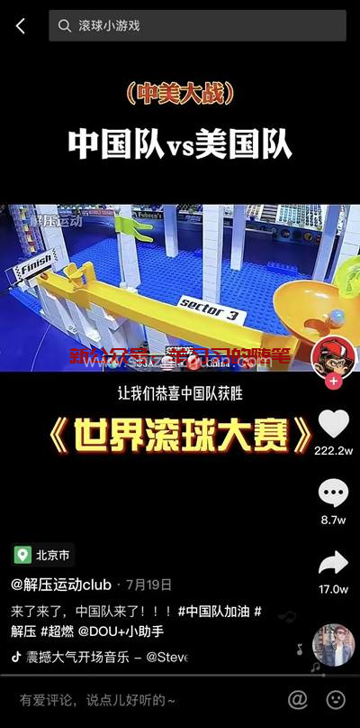 抖音解压视频赚钱模式深度分析的图片 第3张 解压视频赚钱 第3张