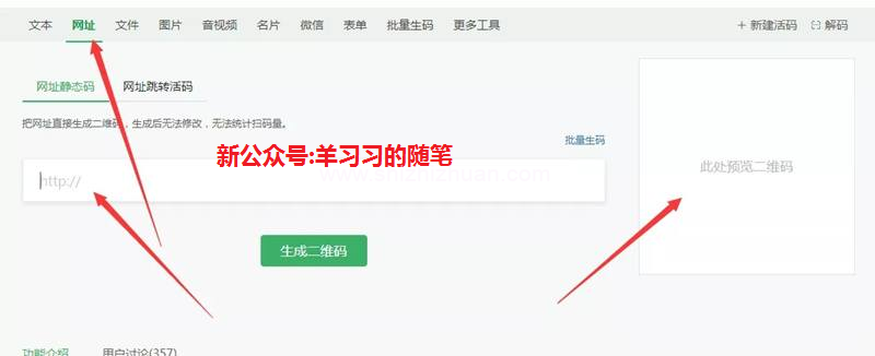 话费充值赚钱项目,一天可赚100+的图片 第5张 话费充值项目 第5张