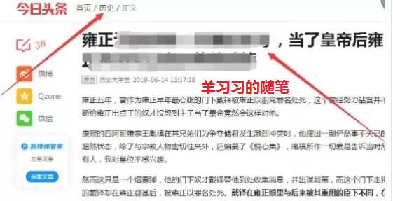 自媒体IP矩阵号如何打造,自媒体IP引流变现的图片 第5张 自媒体IP 第5张