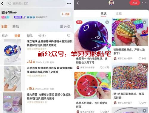 抖音解压视频赚钱模式深度分析的图片 第7张 解压视频赚钱 第7张