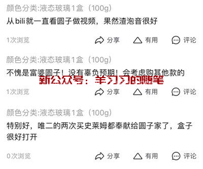 抖音解压视频赚钱模式深度分析的图片 第8张 解压视频赚钱 第8张