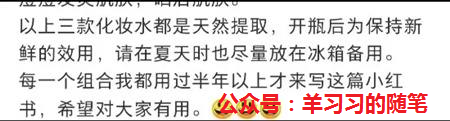 小红书引流变现0基础全过程玩法讲解的图片 第8张 小红书变现 第8张