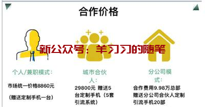 短视频全自动引流手机软件可靠吗,手机自动私信关注?的图片 第10张 全自动引流 第10张