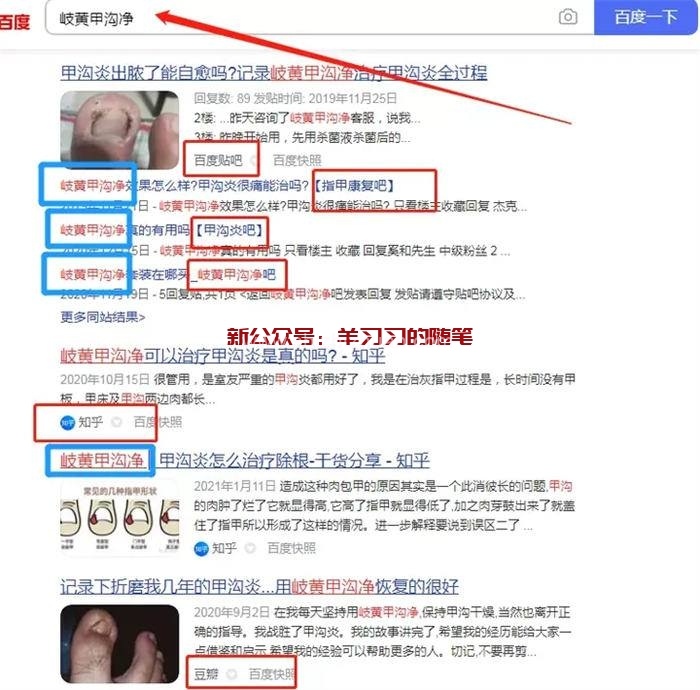 小众OEM贴牌暴利产品,引流变现全拆解的图片 第4张 OEM贴牌 第4张