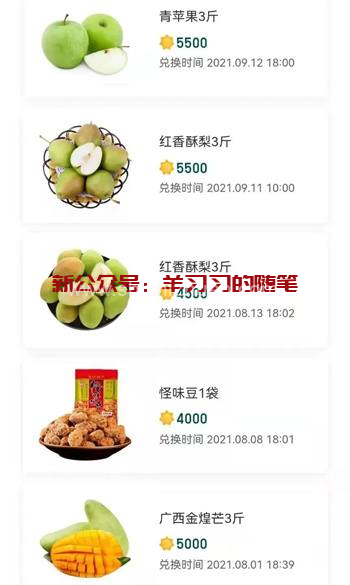 买卖Q币-赚零花钱的兼职副业小项目的图片 第4张 兼职副业 第4张