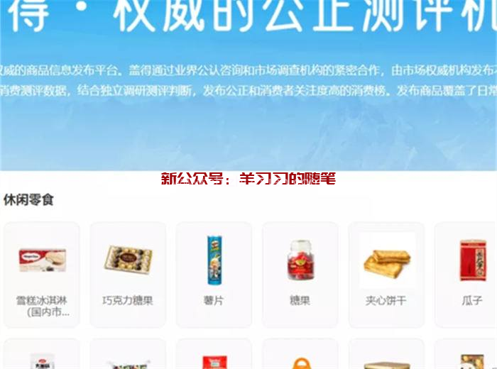 知乎好物种草带货运营全解析课程的图片 第5张 知乎好物 第5张