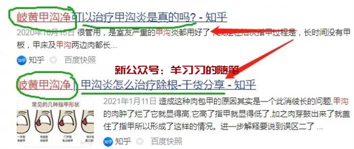 小众OEM贴牌暴利产品,引流变现全拆解的图片 第5张 OEM贴牌 第5张