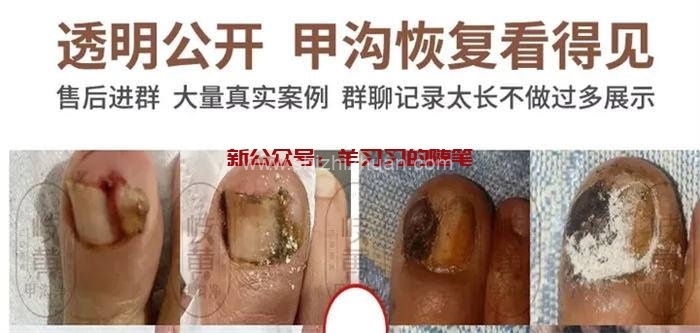 小众OEM贴牌暴利产品,引流变现全拆解的图片 第9张 OEM贴牌 第9张