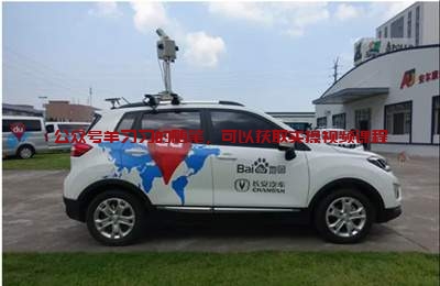 地图标记采集员副业兼职赚钱小项目的图片 第1张 地图采集兼职 第1张