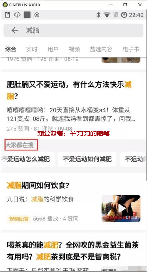 知乎长尾关键词排名优化技术解析,知乎文章高排名技巧的图片 第10张 知乎长尾关键词排名 第10张