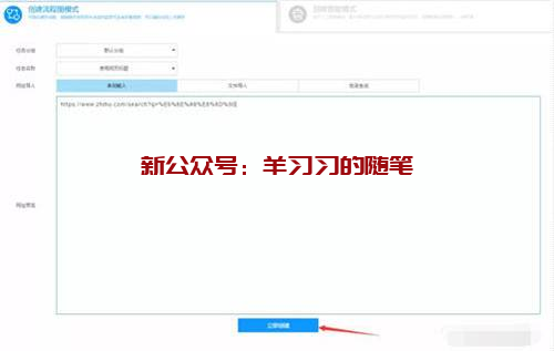 知乎长尾关键词排名优化技术解析,知乎文章高排名技巧的图片 第13张 知乎长尾关键词排名 第13张