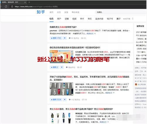知乎长尾关键词排名优化技术解析,知乎文章高排名技巧的图片 第14张 知乎长尾关键词排名 第14张