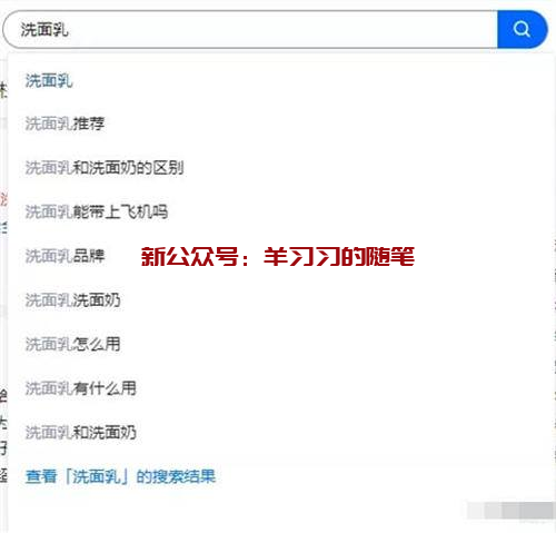知乎长尾关键词排名优化技术解析,知乎文章高排名技巧的图片 第15张 知乎长尾关键词排名 第15张