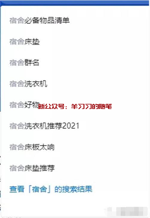 知乎长尾关键词排名优化技术解析,知乎文章高排名技巧的图片 第16张 知乎长尾关键词排名 第16张