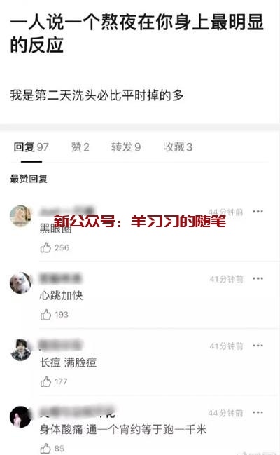 通过热搜发现用户需求,结合短视频引流卖暴利产品年赚百万的图片 第2张 热搜 第2张