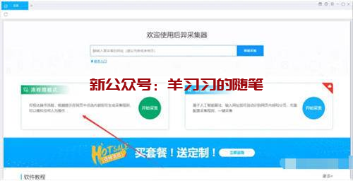 知乎长尾关键词排名优化技术解析,知乎文章高排名技巧的图片 第2张 知乎长尾关键词排名 第2张