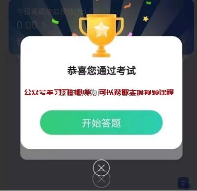 百度知道答题赚钱项目,又一个免费项目包装成收费项目的图片 第5张 百度知道答题 第5张