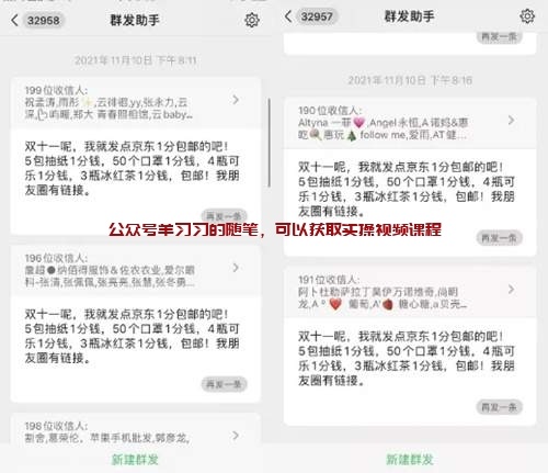 京东京喜项目正规长期玩法,京东京喜赚钱方法的图片 第6张 京东京喜项目 第6张