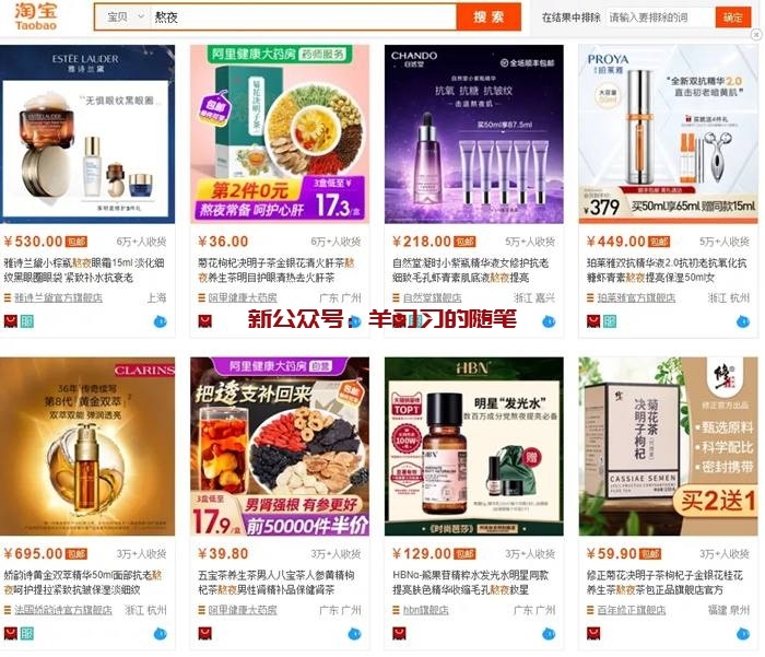 通过热搜发现用户需求,结合短视频引流卖暴利产品年赚百万的图片 第6张 热搜 第6张