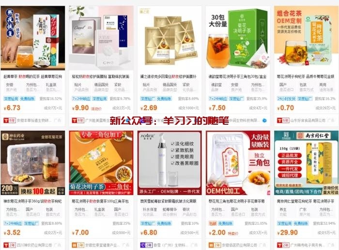 通过热搜发现用户需求,结合短视频引流卖暴利产品年赚百万的图片 第7张 热搜 第7张