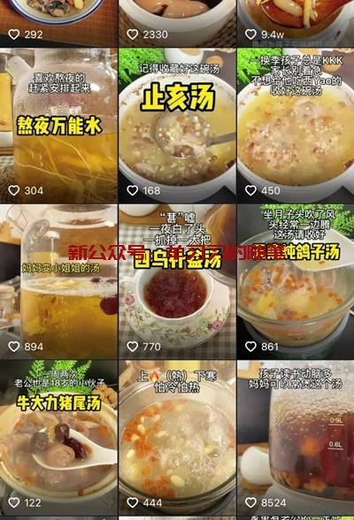 通过热搜发现用户需求,结合短视频引流卖暴利产品年赚百万的图片 第8张 热搜 第8张