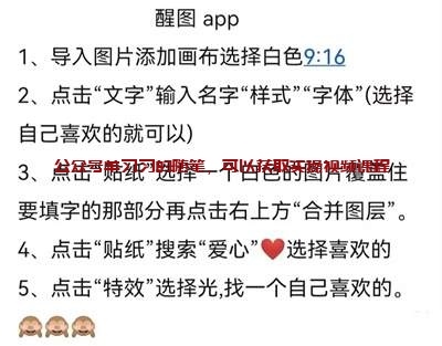 抖音情侣壁纸赚钱小项目,2元一张,一天几百张订单的图片 第1张 抖音情侣壁纸赚钱 第1张