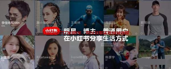 小红书搬运PPT素材赚钱,单号日赚100+的图片 第1张 小红书搬运赚钱 第1张