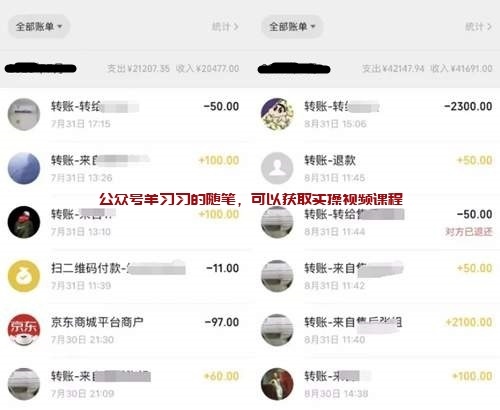 闲鱼同城流量卖二手空调月赚数万的图片 第1张 二手空调赚钱 第1张