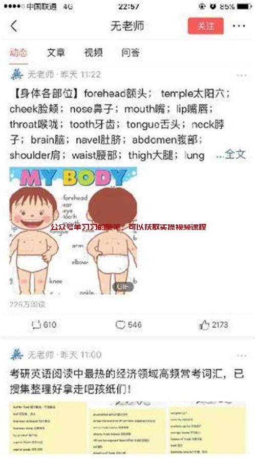 2000字解析微头条引流私域转化成交方法的图片 第8张 微头条引流 第8张