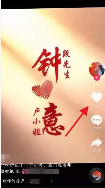 抖音情侣壁纸赚钱小项目,2元一张,一天几百张订单的图片 第2张 抖音情侣壁纸赚钱 第2张