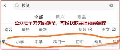 小红书上出售虚拟教师考试资料,月赚几千元的图片 第3张 小红书出售虚拟资料 第3张