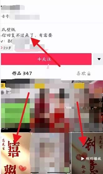 抖音情侣壁纸赚钱小项目,2元一张,一天几百张订单的图片 第3张 抖音情侣壁纸赚钱 第3张