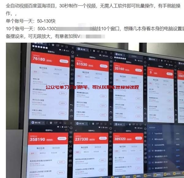百度全民视频度小视拍任务视频赚钱,单号一天40左右的图片 第3张 度小视赚钱 第3张