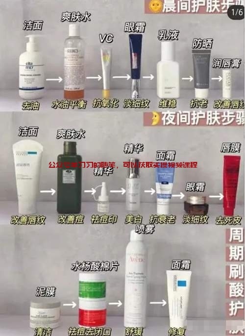 小红书上出售虚拟教师考试资料,月赚几千元的图片 第4张 小红书出售虚拟资料 第4张