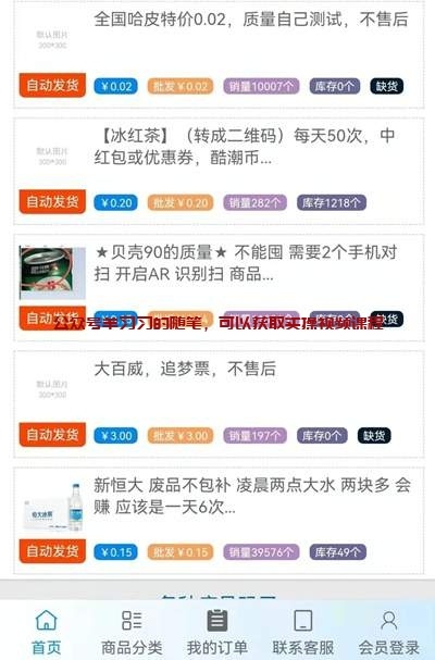 薅羊毛扫瓶盖码赚钱项目,单号日赚20元的图片 第4张 扫瓶盖码赚钱 第4张