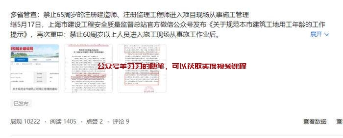 2000字解析微头条引流私域转化成交方法的图片 第3张 微头条引流 第3张