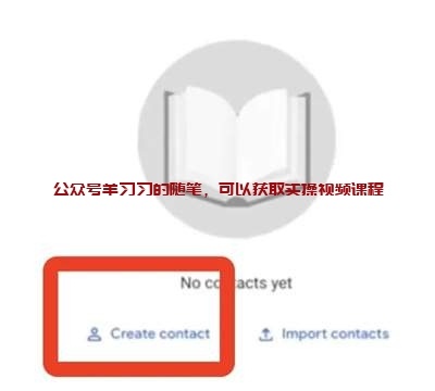 国外邮件阅读赚美元项目,一封邮件赚几毛钱的图片 第6张 国外邮件阅读赚美元 第6张