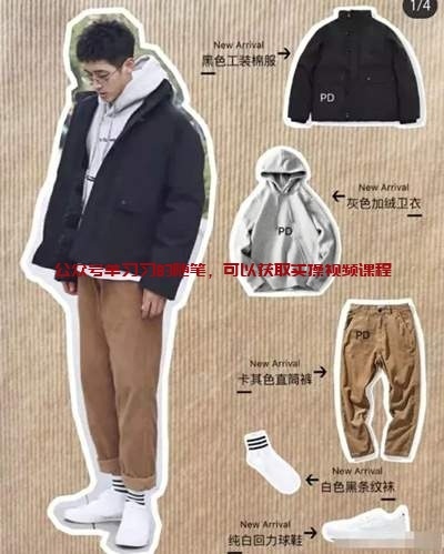 小红书上出售虚拟教师考试资料,月赚几千元的图片 第7张 小红书出售虚拟资料 第7张